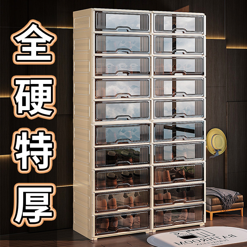 全硬特厚加硬●可放45高帮大码鞋图片