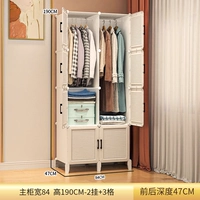 [Магнитный дверной замок] Модернизированный и утолщенный [Длина 84 Высота 184 см] 2 подвесных 3 решетки + увеличенные ножки шкафа ▼▼