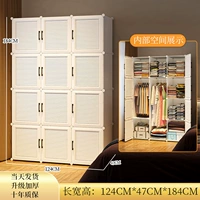 [Магнитный дверной замок] Модернизированный и утолщенный [Длина 124 Высота 184 см] 2 подвесных отделения, 7 отделений - можно хранить вещи сверху❤❤