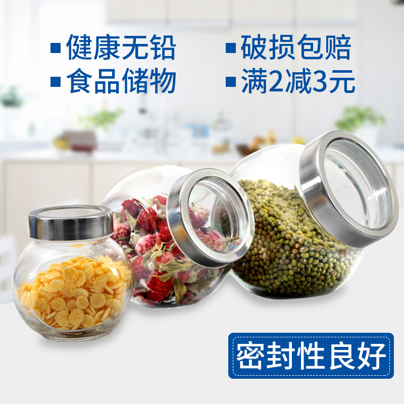 家居玻璃密封罐厨房储物收纳零食干货面粉香料大号容器便携式全新|msdalam kategori dapur/memasak Appliances, Alat dapur/Penyimpanan dapur, botol penyimpanan/bekas penyimpanan dapur, kanister - dari Buy2taobao.com untuk memberikan perkhidmatan ejen Taobao profesional membeli