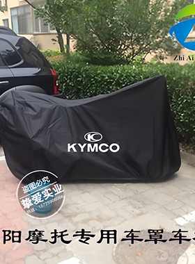 适用光阳赛艇S250/CT250/S350/S400/RX150踏板便携加厚摩托车衣罩