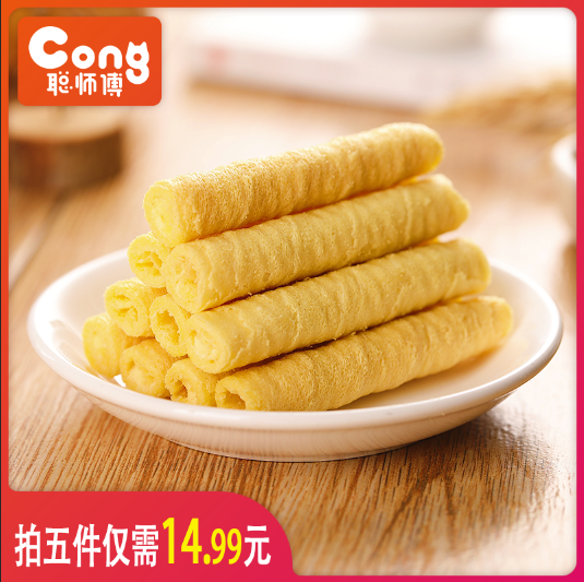 聪师傅食品夹心蛋卷零食大礼包 香酥可口蛋卷饼干早餐糕点