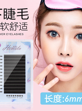 下睫毛假睫毛嫁接0.15超软单根0.20空气扁毛自然双毛尖美睫店专用