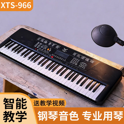 小天使966多功能61键电子琴重低音初学者幼师便携考级专业演奏级