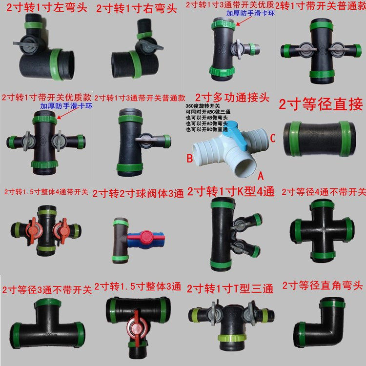 2英寸1寸微喷四通滴灌管带配件水管接头弯头球阀3通|ruв категории доставка цветов/цветок моделирования/растения садоводства, садовых принадлежностей, других садовых принадлежностей - от Buy2taobao.com для оказания профессиональной услуги покупки агента Taobao