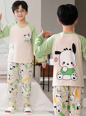 儿童睡衣男童春秋长袖纯棉可爱中大童卡通印花童装居家服两件套装