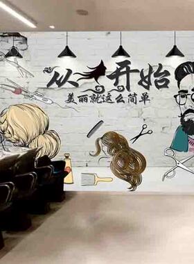 玻璃橱窗发廊背景装饰海报贴纸