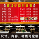 饭店小吃店快餐价目表价格表定制设计制作菜单墙贴价目表广告贴纸