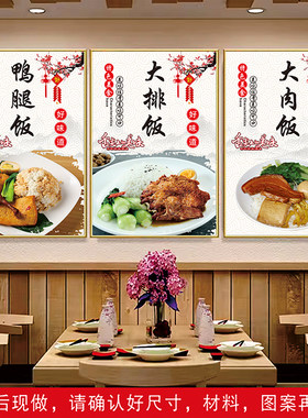 沙县小吃早餐店面馆包子云吞海报