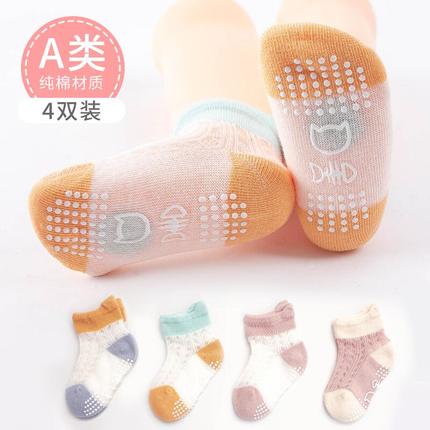 宝宝地板袜防滑隔凉学步婴儿袜子夏季薄款室内网眼儿童袜套新生儿