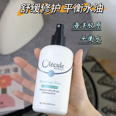 奥乐芬海洋平衡舒缓爽肤水