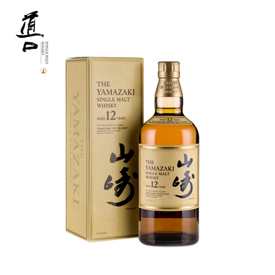 山崎12年700ml单一麦芽威士忌