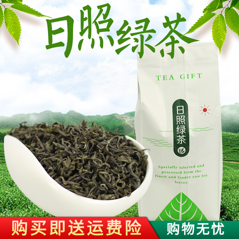 浓香耐泡高山云雾炒青袋装春茶