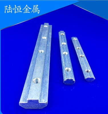铝型材内置对接件欧标一字槽条