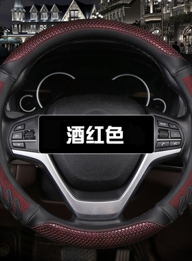 比亚迪款秦宋pro宋MAXplus唐二代F3速锐E5元S7 S6防滑方向盘套