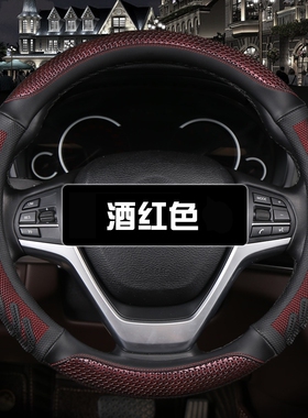 东风启辰大V21款D60星M50V T60 T70XT90方向盘套防滑r50 D50把套