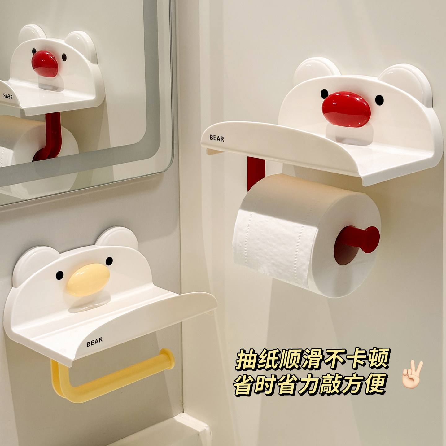 免打孔卫生间纸巾盒壁挂式
