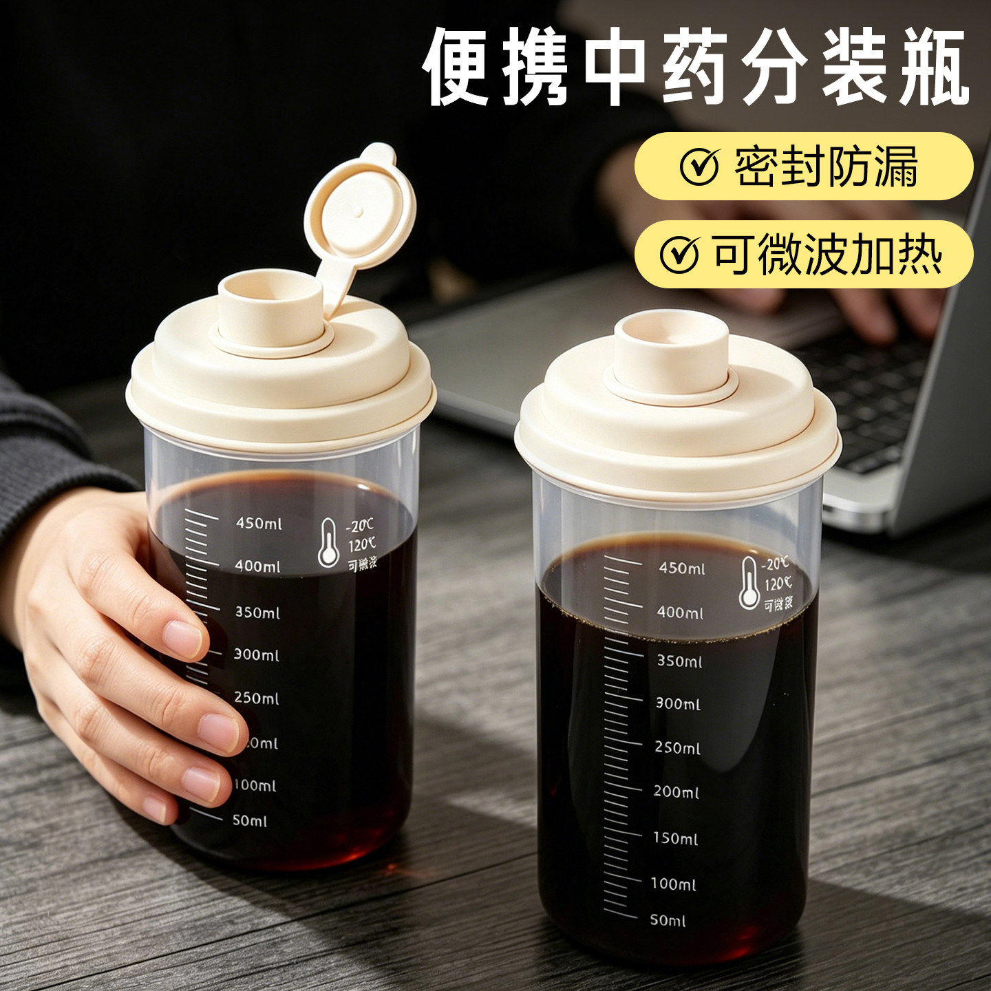 可微波加热中药分装瓶食品级