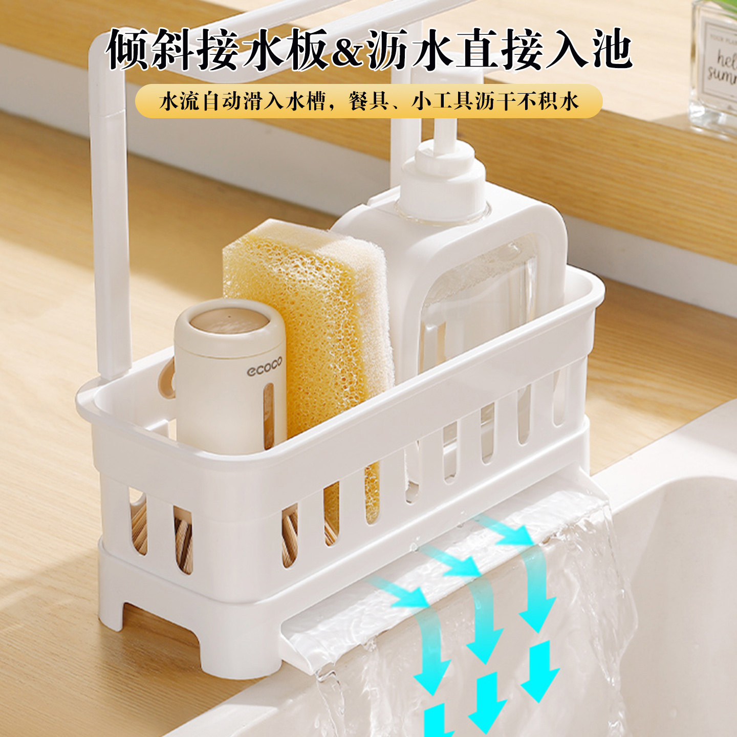 厨房水槽置物架抹布沥水架收纳神器海绵水池篮水龙头窄边用品洗碗