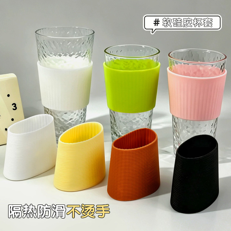 硅胶锥形杯套玻璃杯隔热套