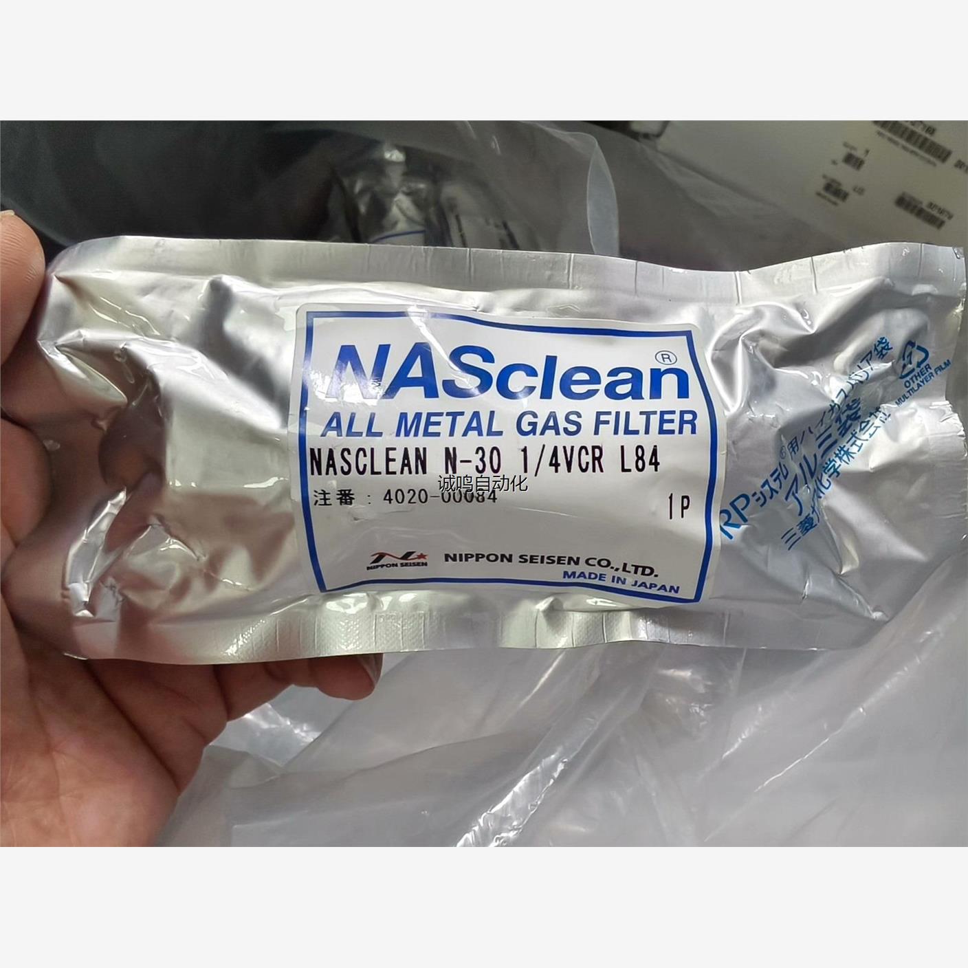 NASclean全金属气体过滤