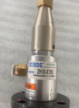 XINDE ZH10-X185气缸，压力范围0.1-1.0M议价