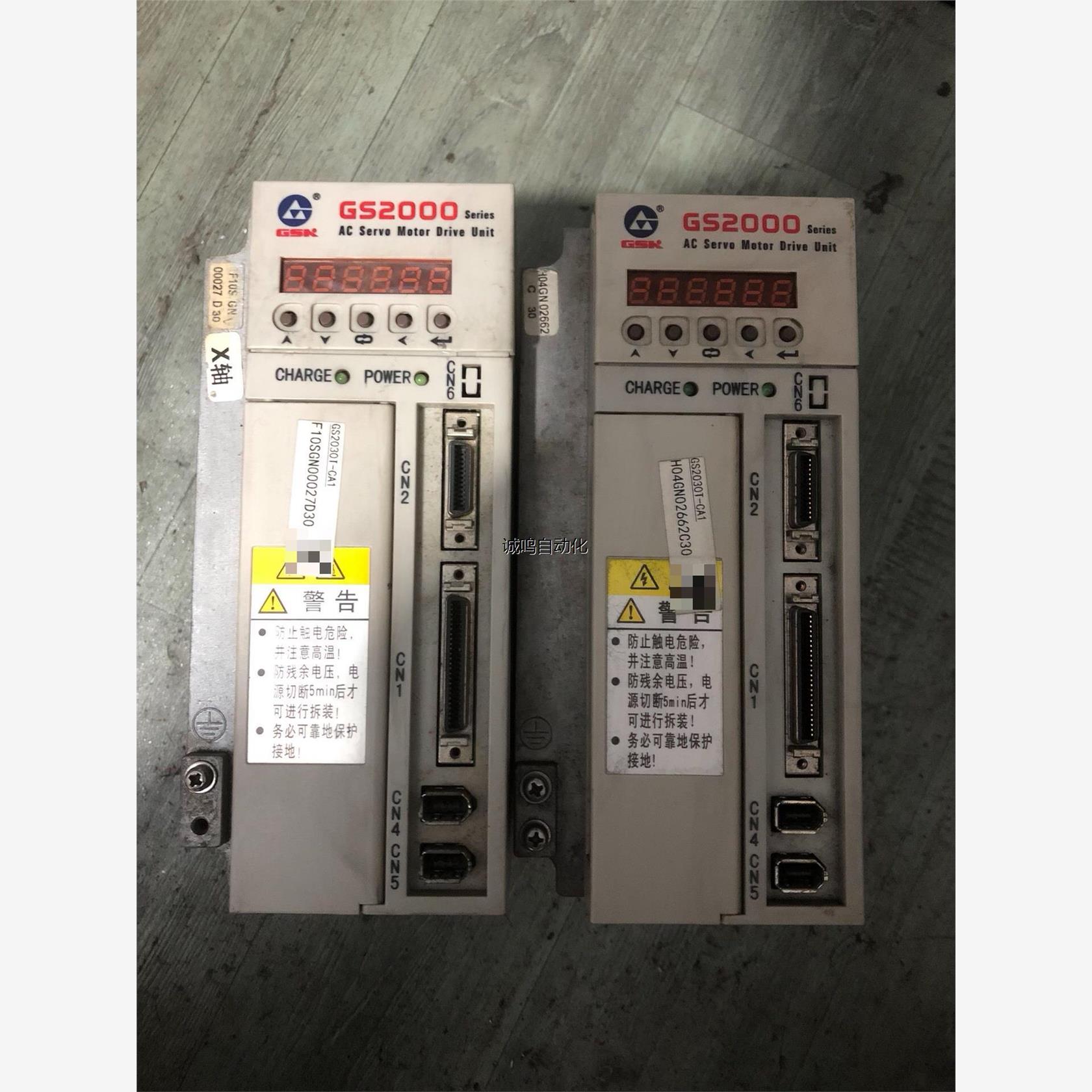 GS2030T-CA1广数驱动器