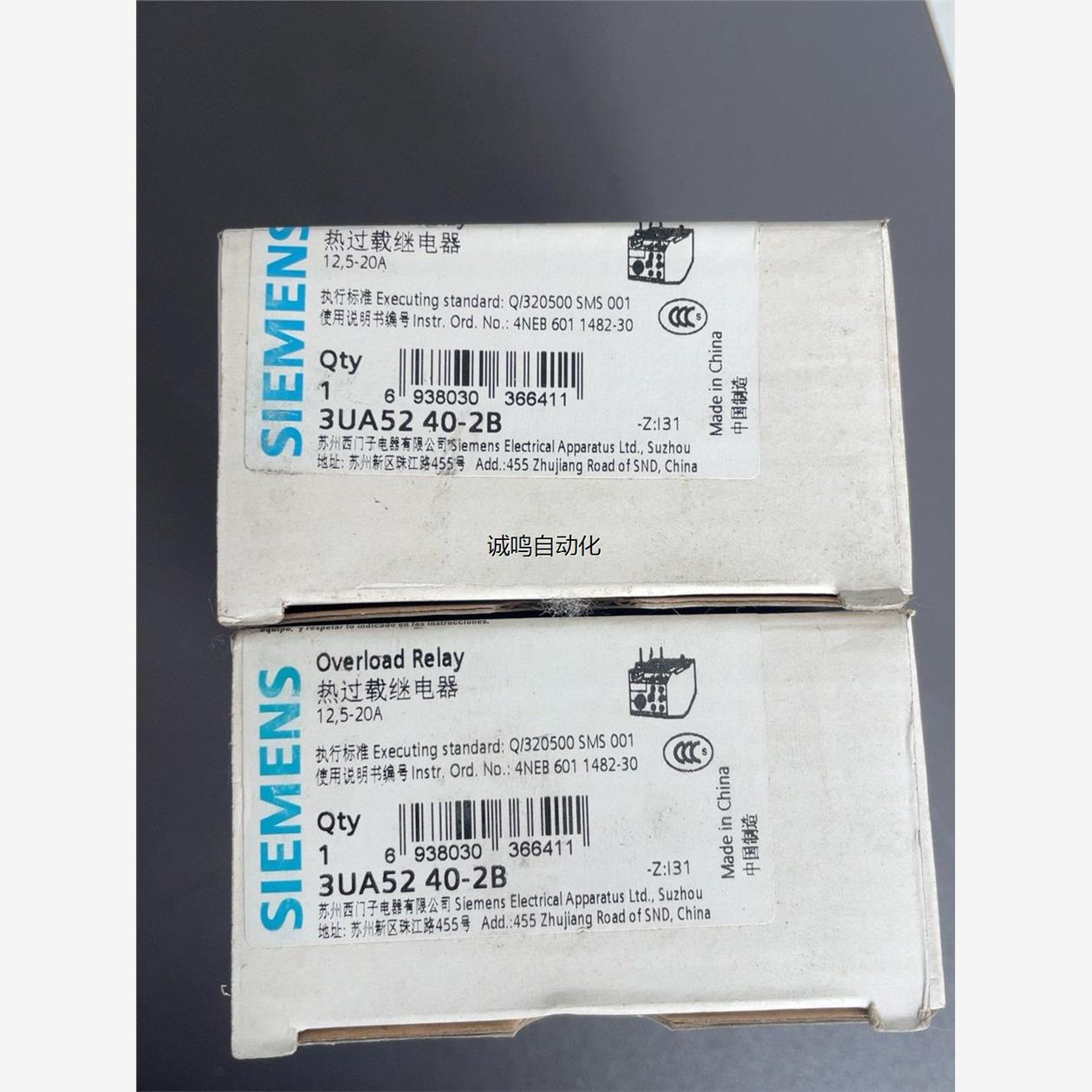 西门子3UA52热过载继电器