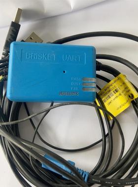 BRISKET UART工程测试线，蓝色外壳，带PASS/B议价