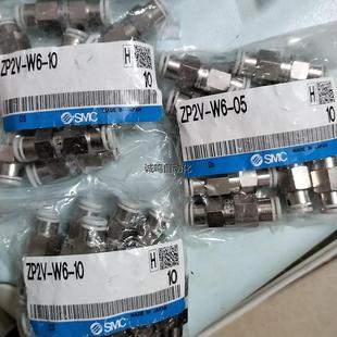全新原装 10和3包ZP2议价 SMC真空逻辑阀2包ZP2V