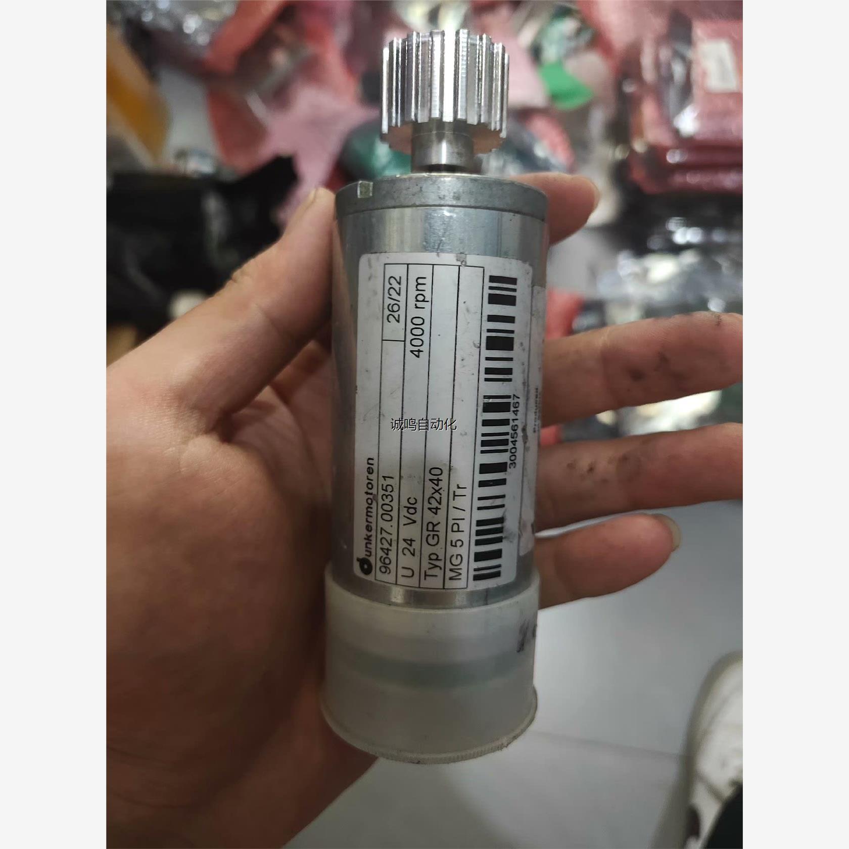 王力咖啡机24V电机拆机件
