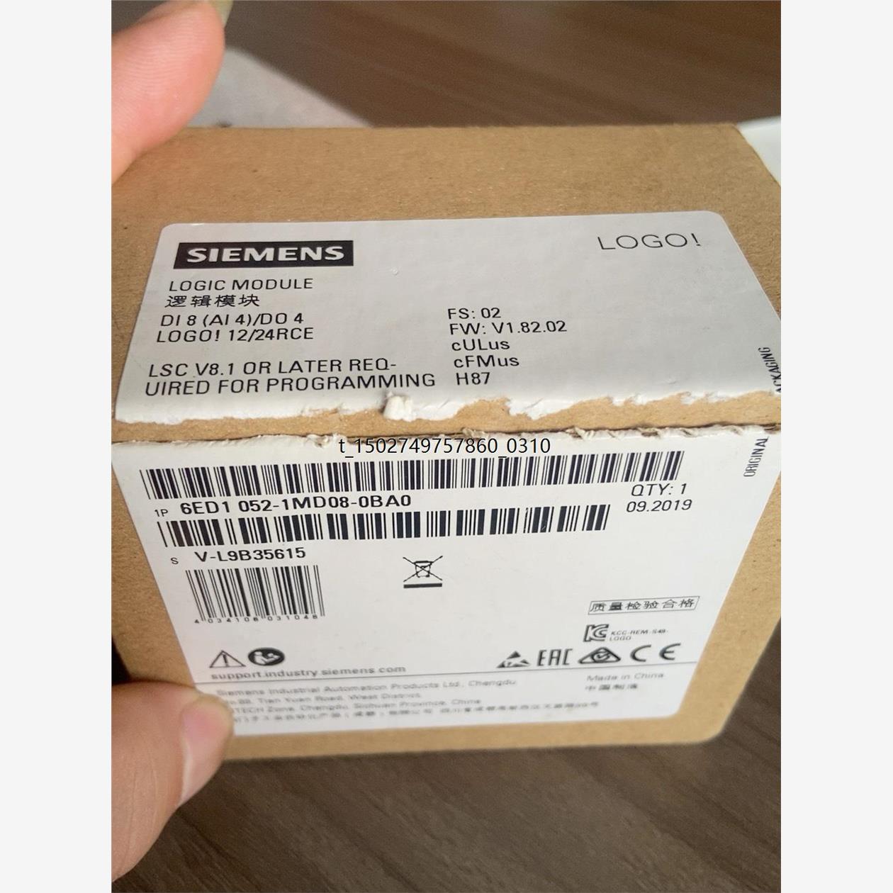 西门子LOGO！逻辑模块，