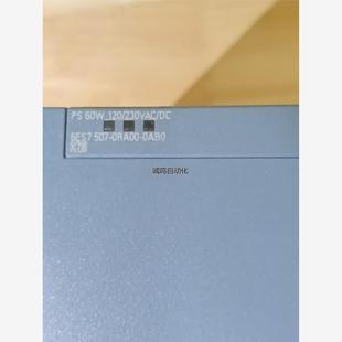 型号6ES7 60W 议价 1500电源模块PS 西门子S7