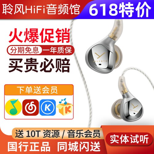 beyerdynamic/拜雅xelento榭兰图二代蓝牙耳机拜亚入耳式HiFi耳塞