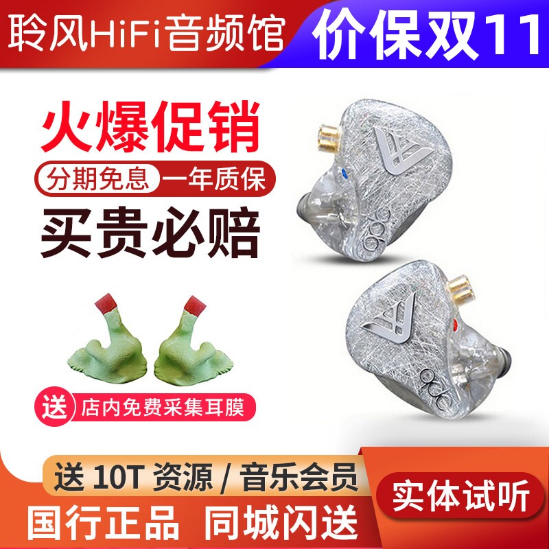 QDC Anole VX变色龙10单元动铁耳机HiFi公模私模定制耳塞舞台耳返