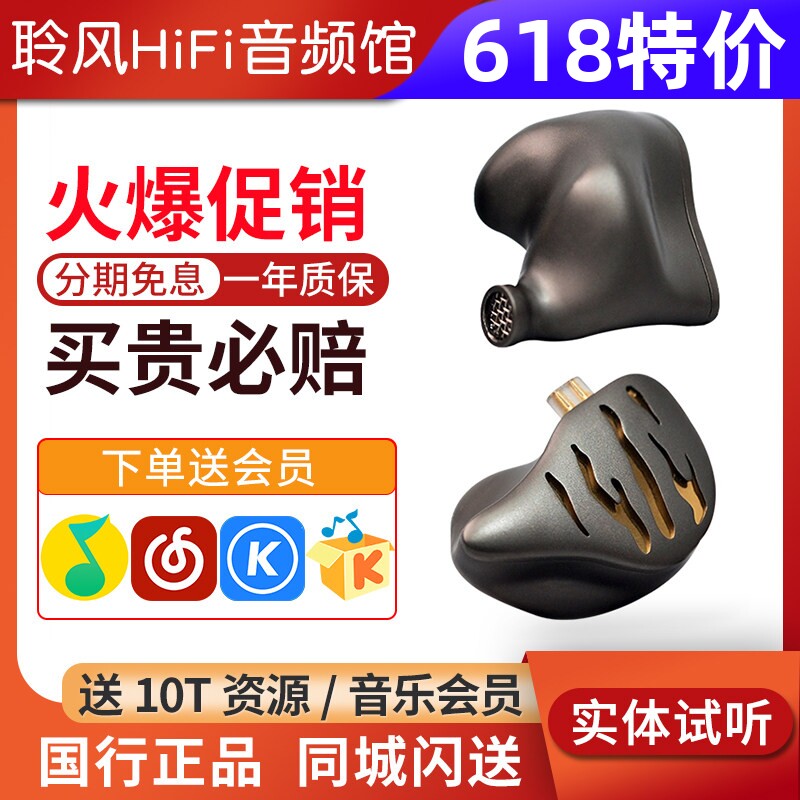 qdc tiger静电动铁耳机钛金属壳8单元专业HiFi发烧友歌手乐手耳返