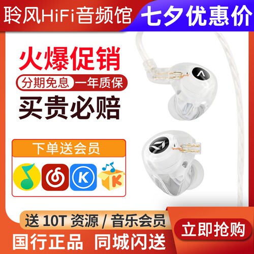 艾利和DITA联名ACTIVO Q1圈铁混合耳机HiFi发烧耳塞3.5 4.4平衡头