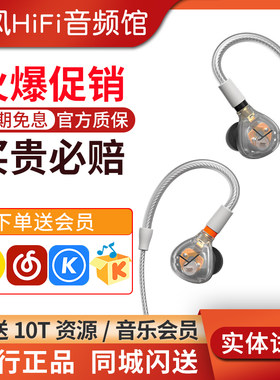 拜雅DT30IE入耳式hifi耳机专业监听混音录音舞台耳返直播拜亚动力