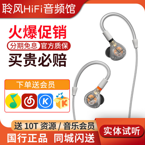 拜雅DT30IE入耳式hifi耳机专业监听混音录音舞台耳返直播拜亚动力
