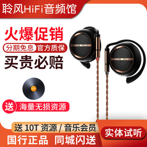 aune奥莱尔AC55耳机专业音乐hifi发烧有线可换线耳塞AC45