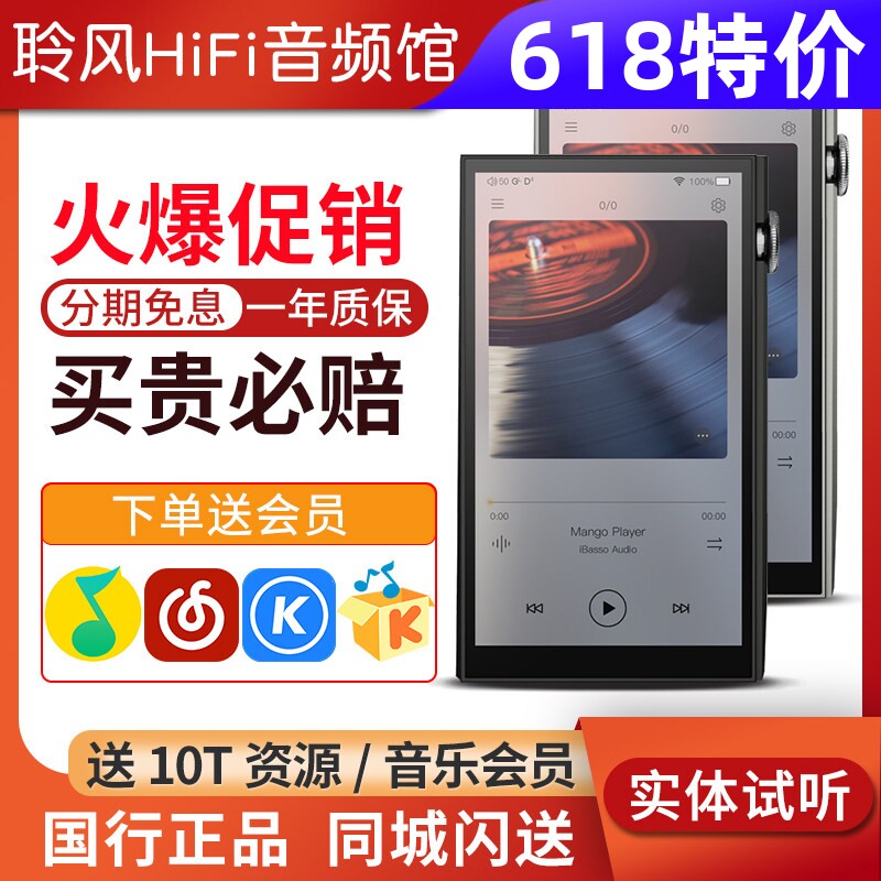 ibasso艾巴索DX260MK2无损音乐播放器DX280安卓hifi随声听国砖MP3
