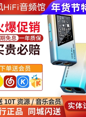 EPZ TP35pro解码器耳放安卓typeC苹果手机HIFI便携小尾巴游戏声卡