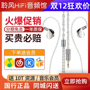 Moondrop/水月雨光辉illustrious参考级录音监听耳机入耳HiFi耳塞