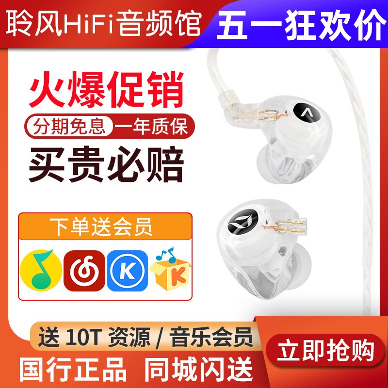 艾利和DITA联名ACTIVO Q1圈铁混合耳机HiFi发烧耳塞3.5 4.4平衡头