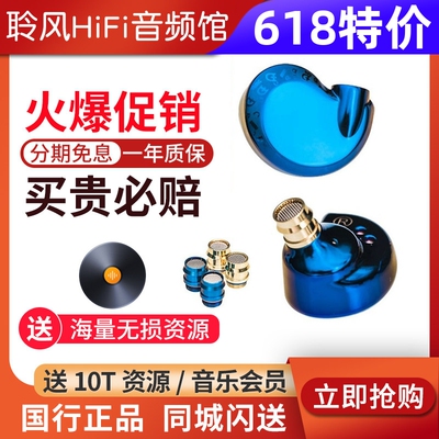 Dunu/达音科 隼Ultra动圈HiFi耳机流行人声监听耳塞隼u隼pro三代