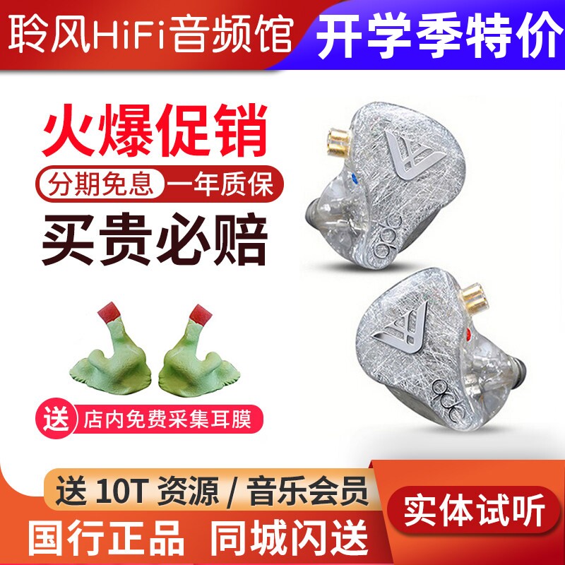 QDC Anole VX变色龙10单元动铁耳机HiFi公模私模定制耳塞舞台耳返