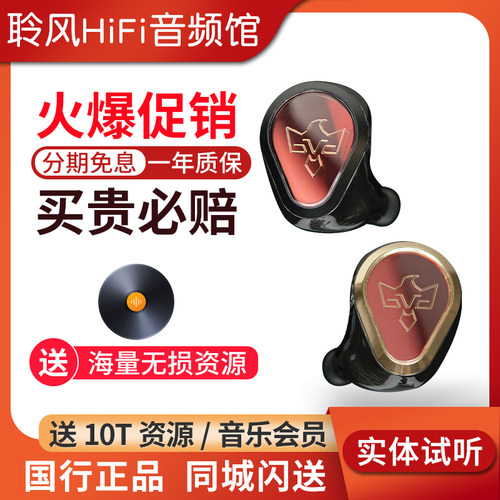 vision ears PHonix凤凰VE大魔王入耳式耳机公模HiFi耳塞VE10 ZEN