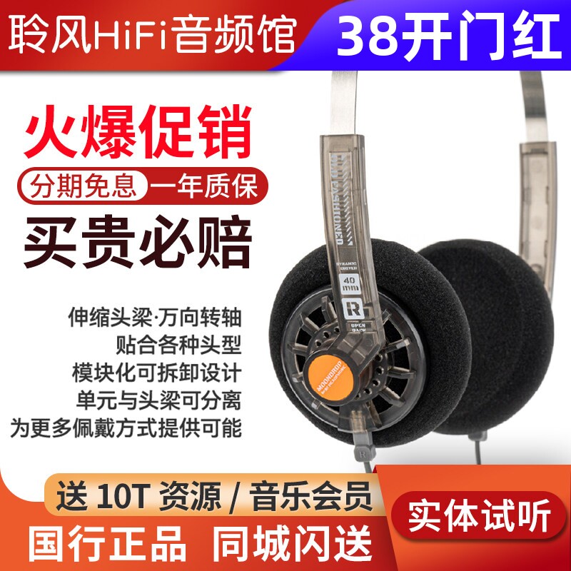 水月雨 old Fashioned-3.5mm小型便携式头戴耳机复古时尚