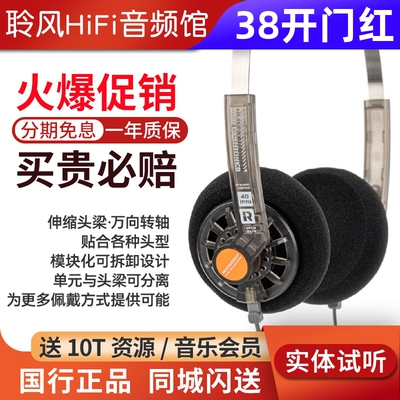 水月雨 old Fashioned-3.5mm小型便携式头戴耳机复古时尚