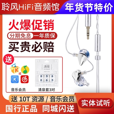 Moondrop/水月雨Blessing3二圈四铁三分频入耳式HiFi耳机流行耳塞